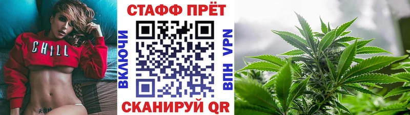 Купить наркотик Осташков Alpha PVP  Гашиш  Метамфетамин  НБОМе  Кокаин 