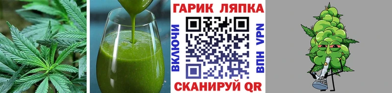 KRAKEN вход  Осташков  Canna-Cookies марихуана 