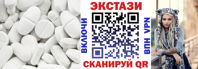 сколько стоит  kraken как зайти  Ecstasy Дубай  Осташков 