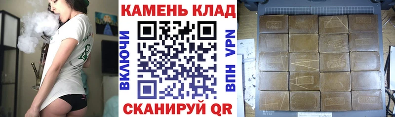 Гашиш гарик  Осташков 