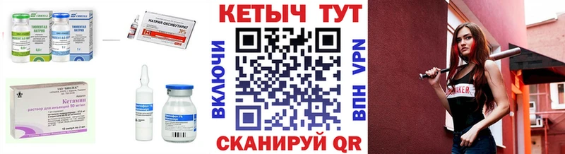 купить закладку  Осташков  КЕТАМИН ketamine 