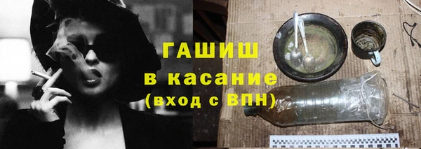 не бодяженный Абаза