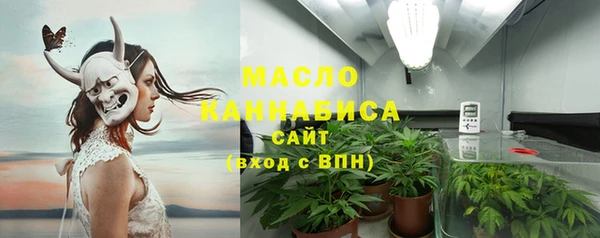 скорость mdpv Абдулино