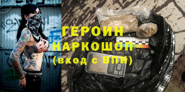 не бодяженный Абаза