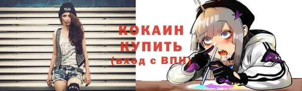 альфа пвп Пересвет