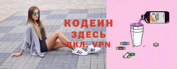 мяу мяу кристалл Пестово