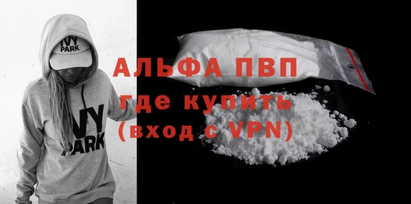 альфа пвп Пересвет