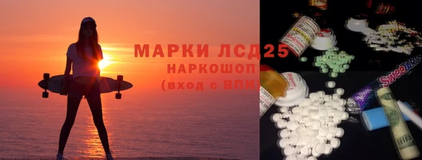 скорость mdpv Абдулино