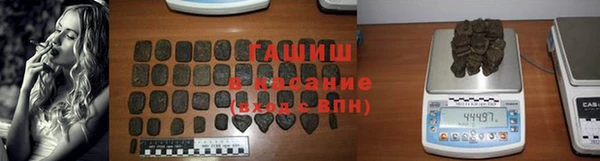 героин Абинск