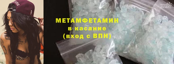 не бодяженный Абаза