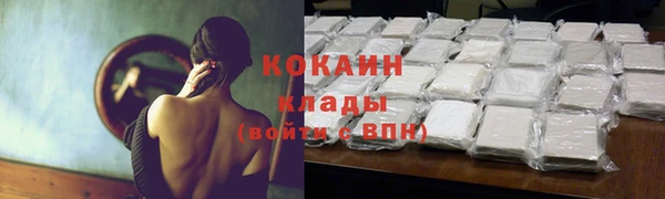 героин Абинск