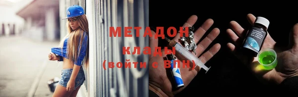 героин Абинск