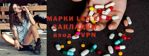 альфа пвп Пересвет