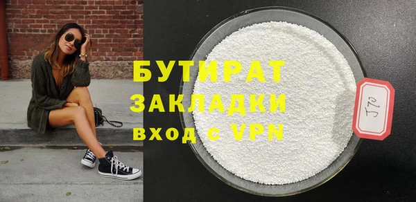 мяу мяу кристалл Пестово