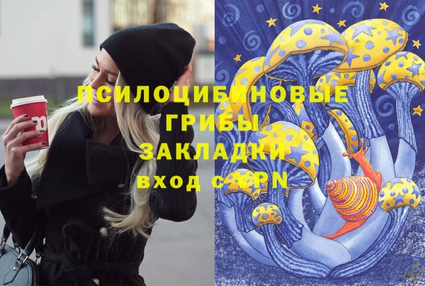 героин Абинск