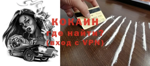 не бодяженный Абаза