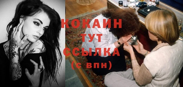 скорость mdpv Абдулино