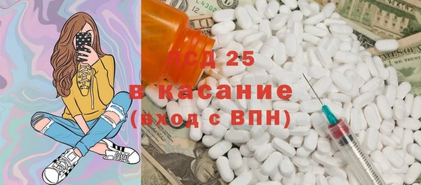экстази Галич