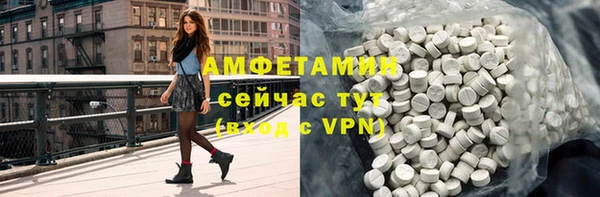 скорость mdpv Абдулино