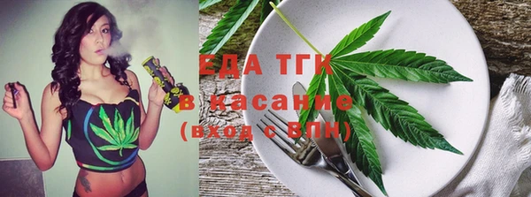 мяу мяу кристалл Пестово