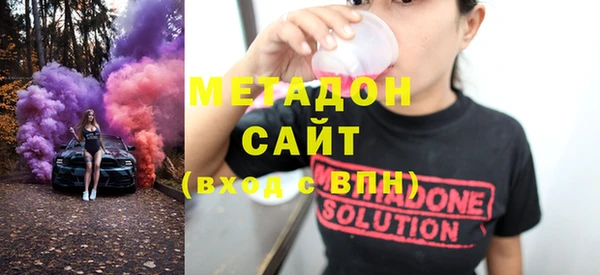 не бодяженный Абаза