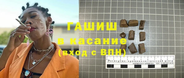 героин Абинск