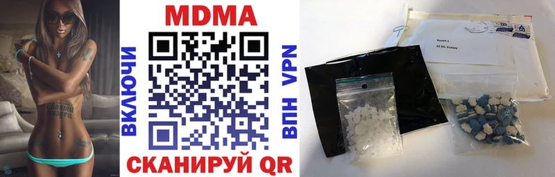 что такое   Осташков  MDMA Molly 