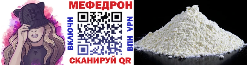 продажа наркотиков  Осташков  Меф кристаллы 