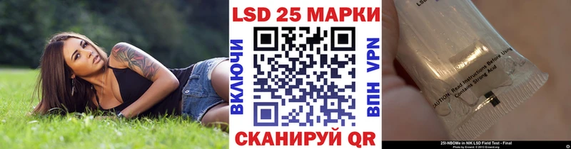 Марки NBOMe 1,5мг блэк спрут ссылка Осташков