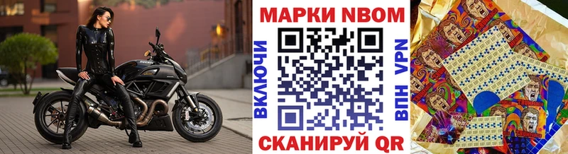 Наркотические марки 1500мкг Осташков