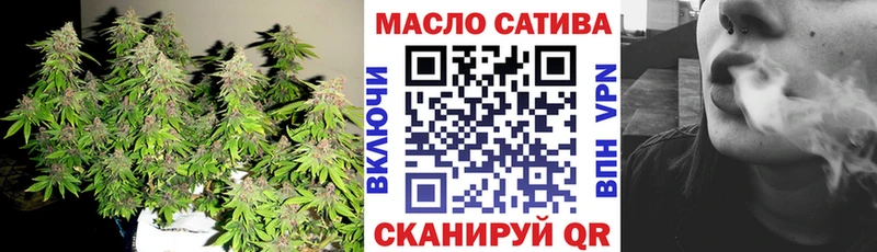 гидра tor  Осташков  Дистиллят ТГК THC oil  закладка 