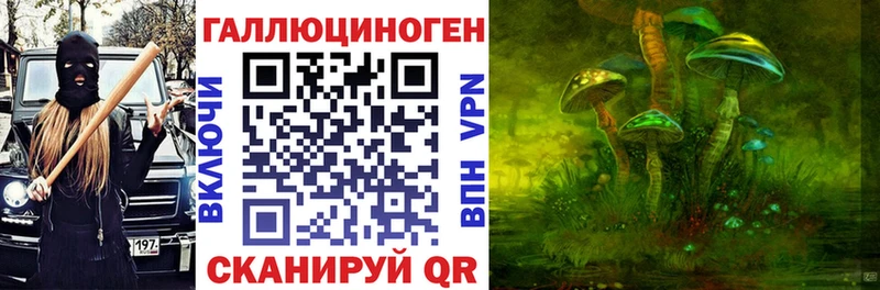 нарко площадка Telegram  Осташков  Псилоцибиновые грибы ЛСД  ссылка на мегу вход 